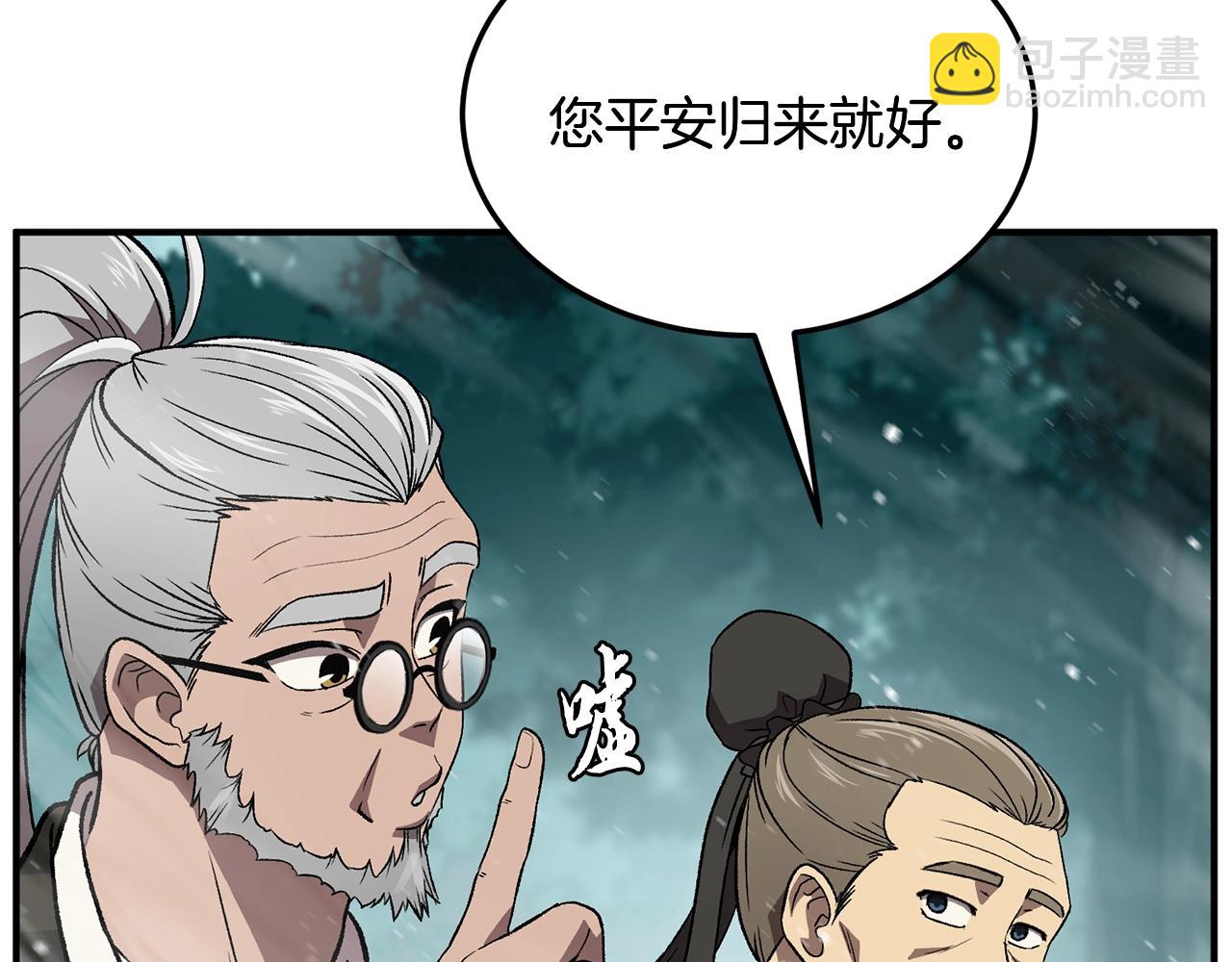 第1话 重获新生90