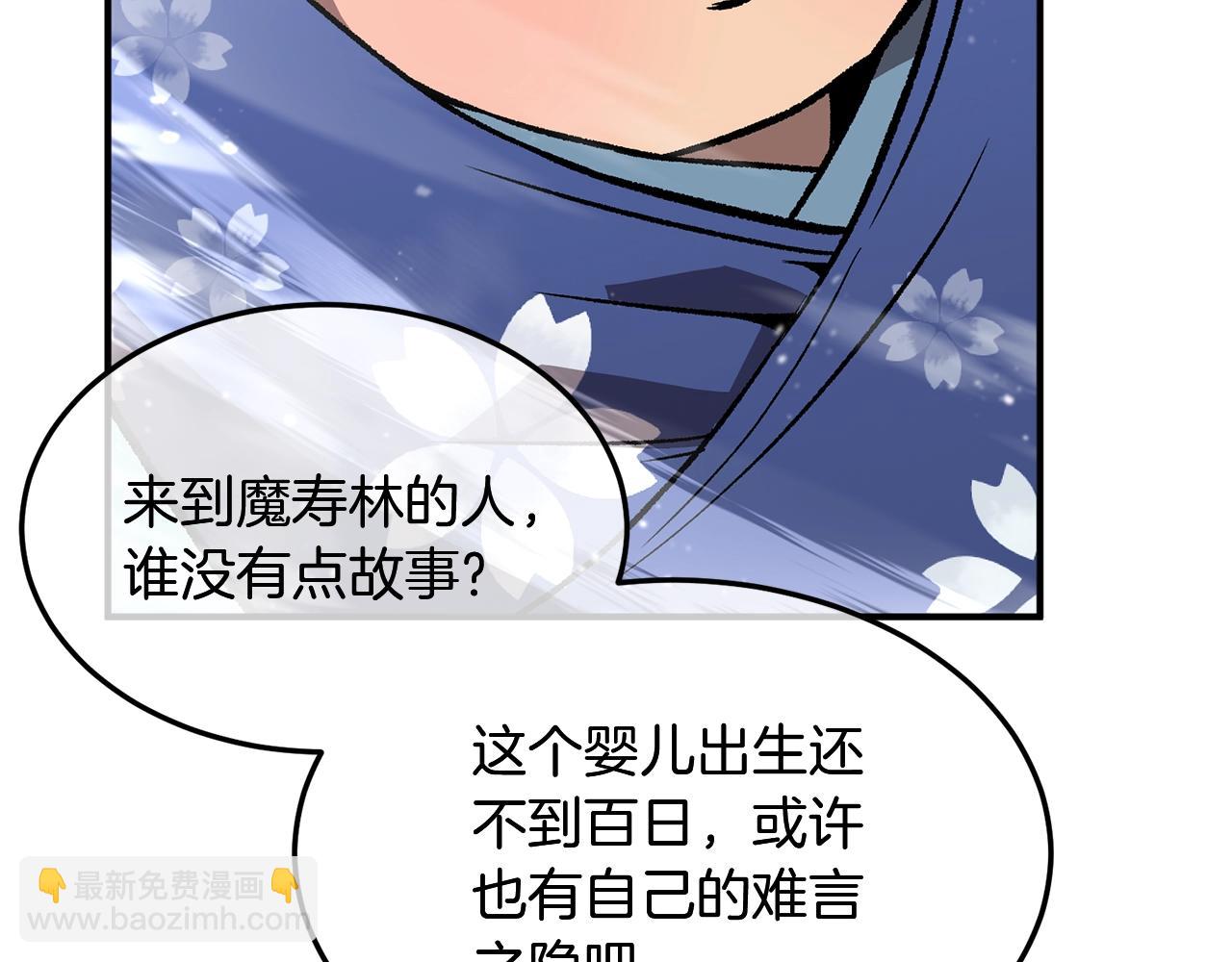 第1话 重获新生94