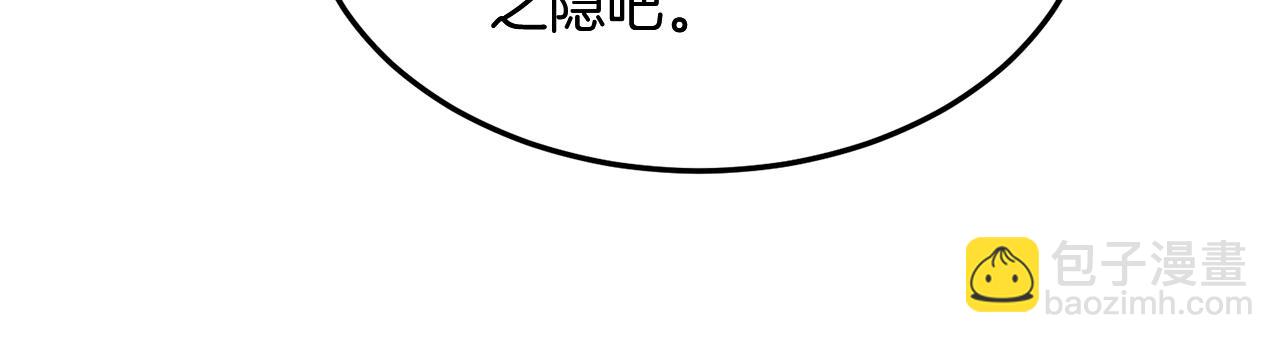 第1话 重获新生95