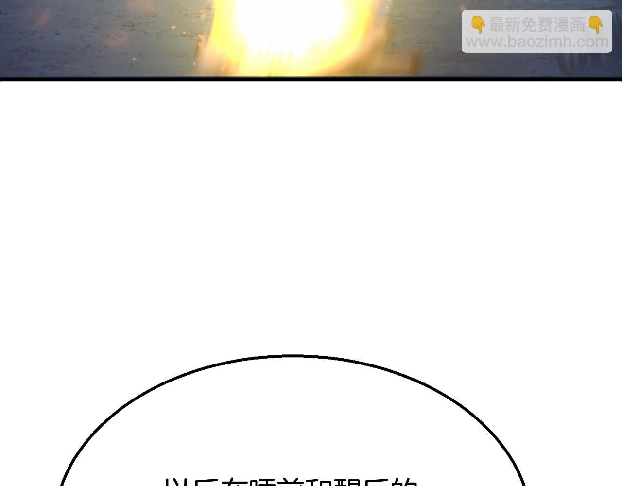 第2话 秘密102