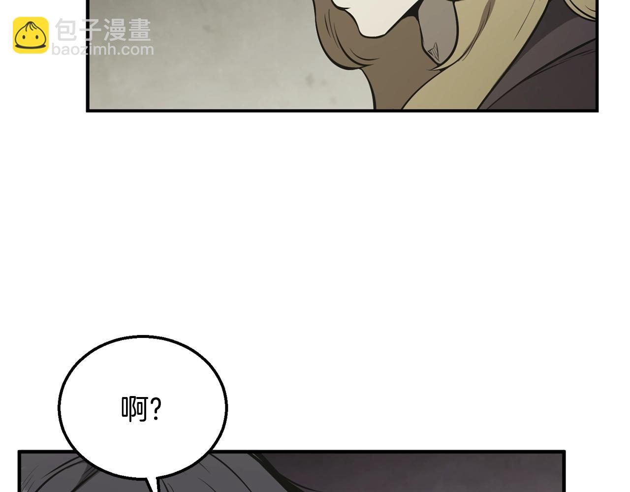 第2话 秘密108