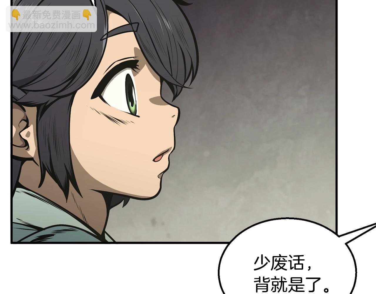 第2话 秘密109