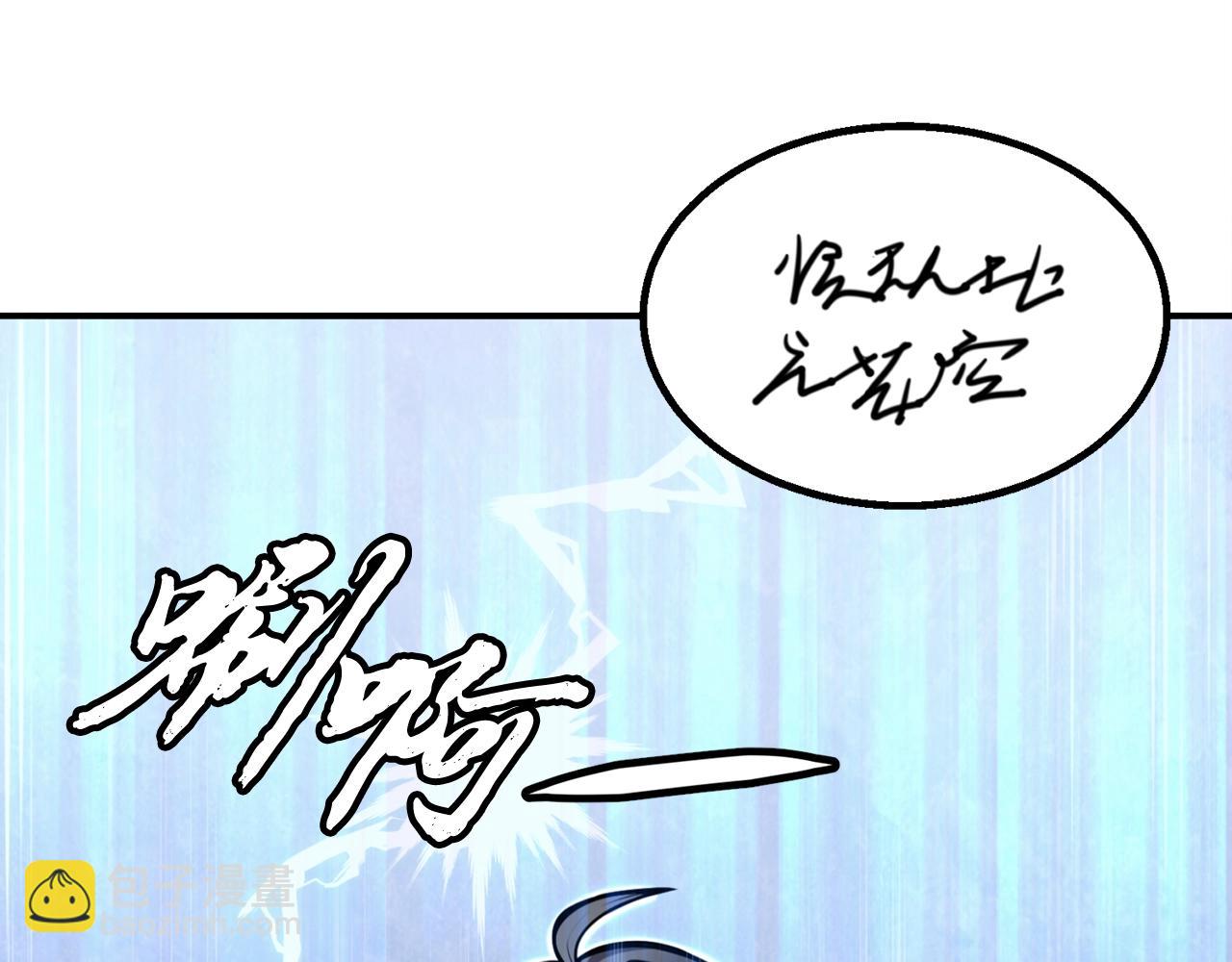 第2话 秘密113