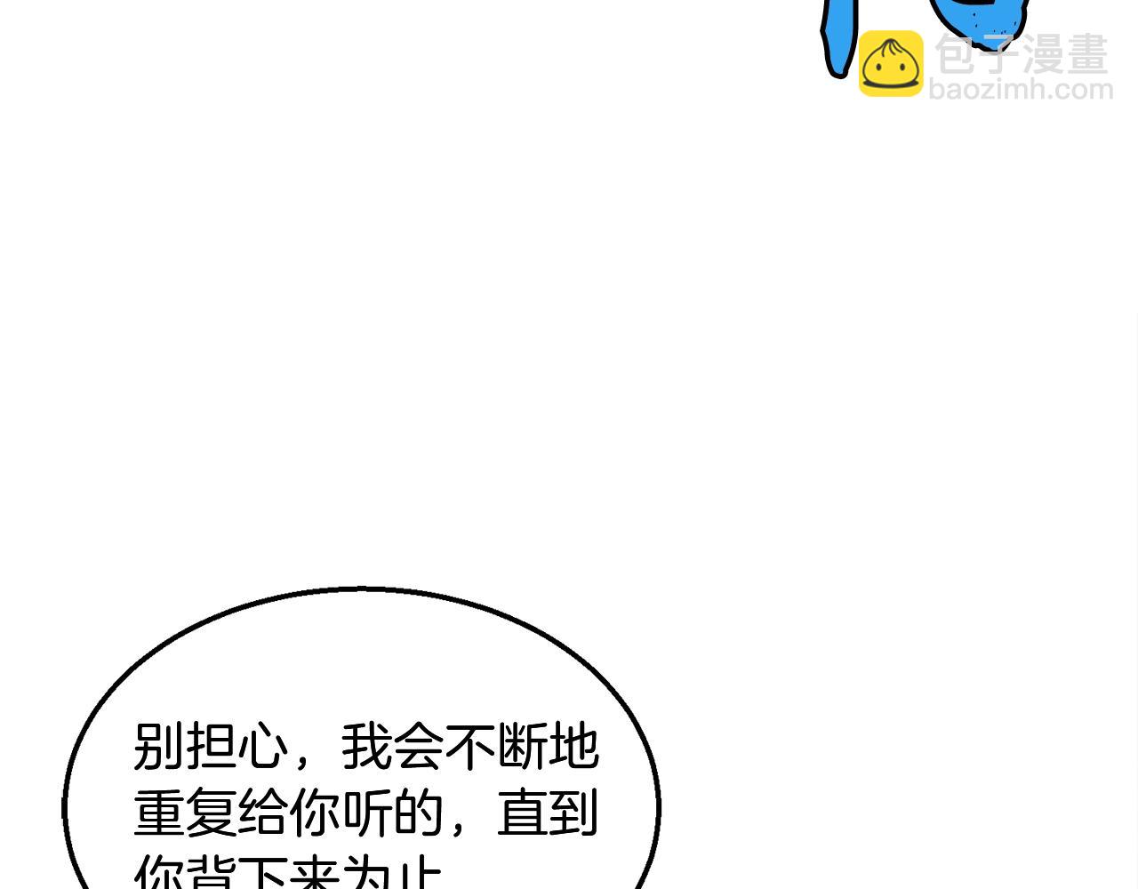 第2话 秘密118