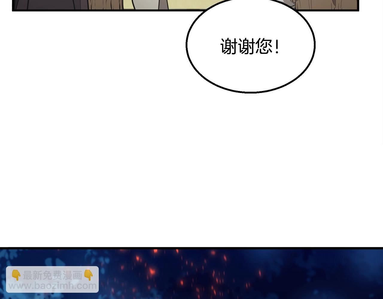 第2话 秘密120