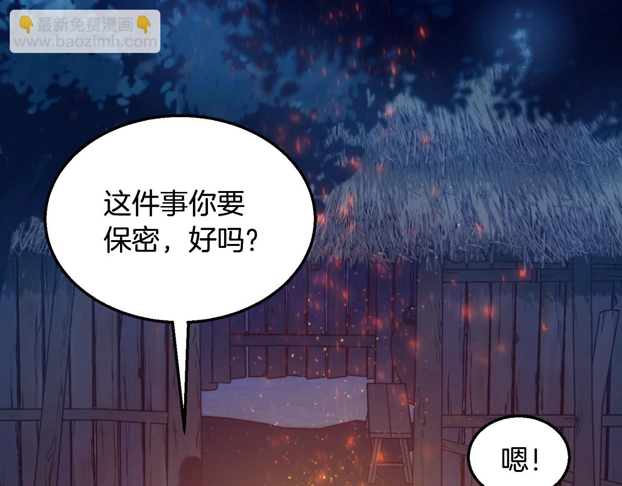 第2话 秘密121