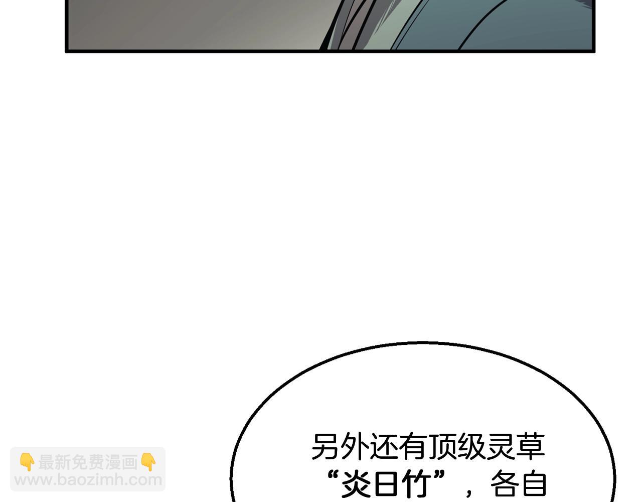 第2话 秘密129