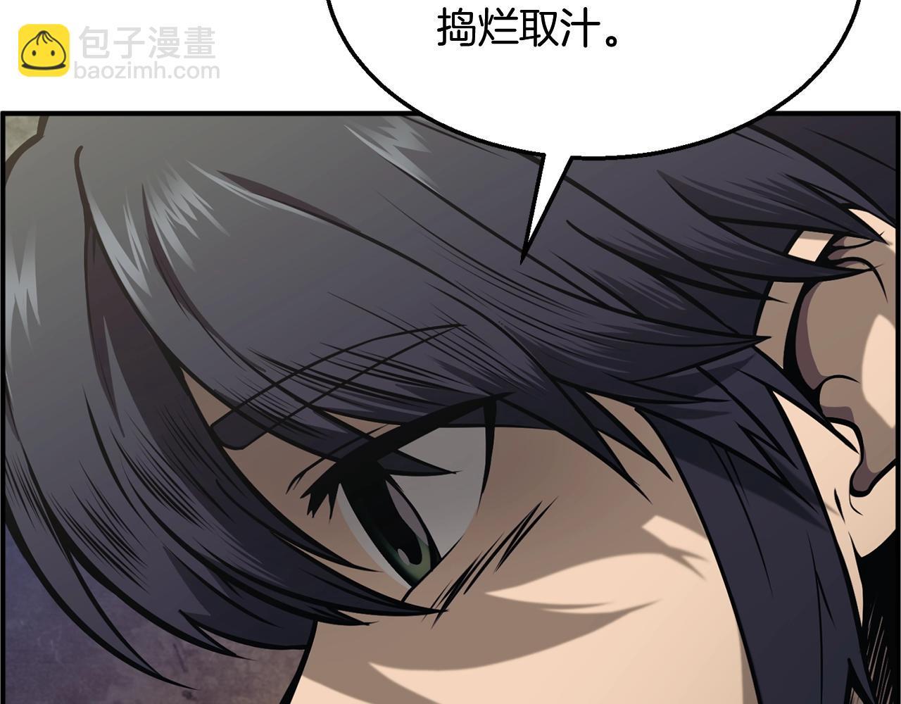 第2话 秘密130