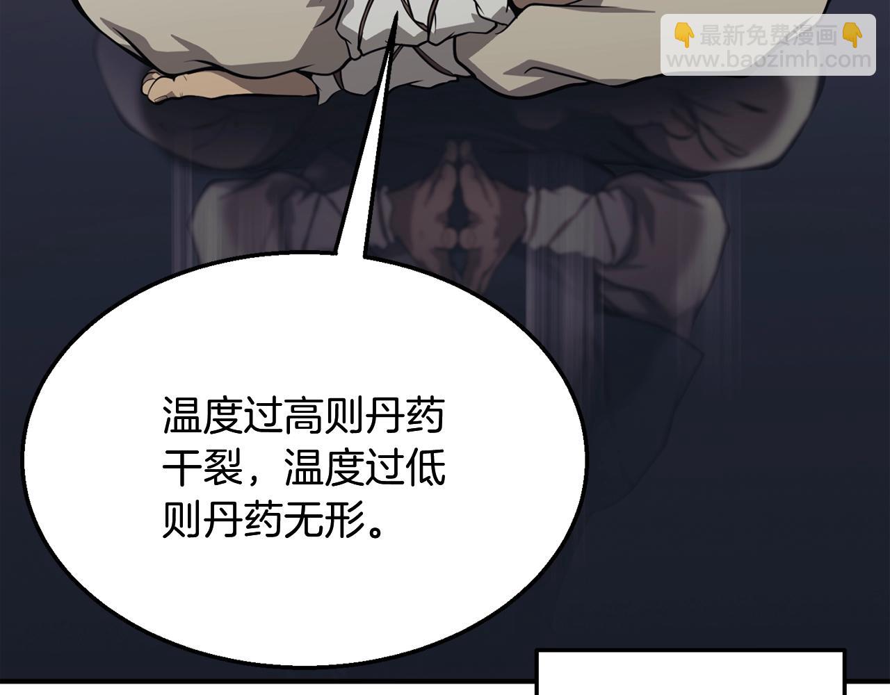 第2话 秘密134