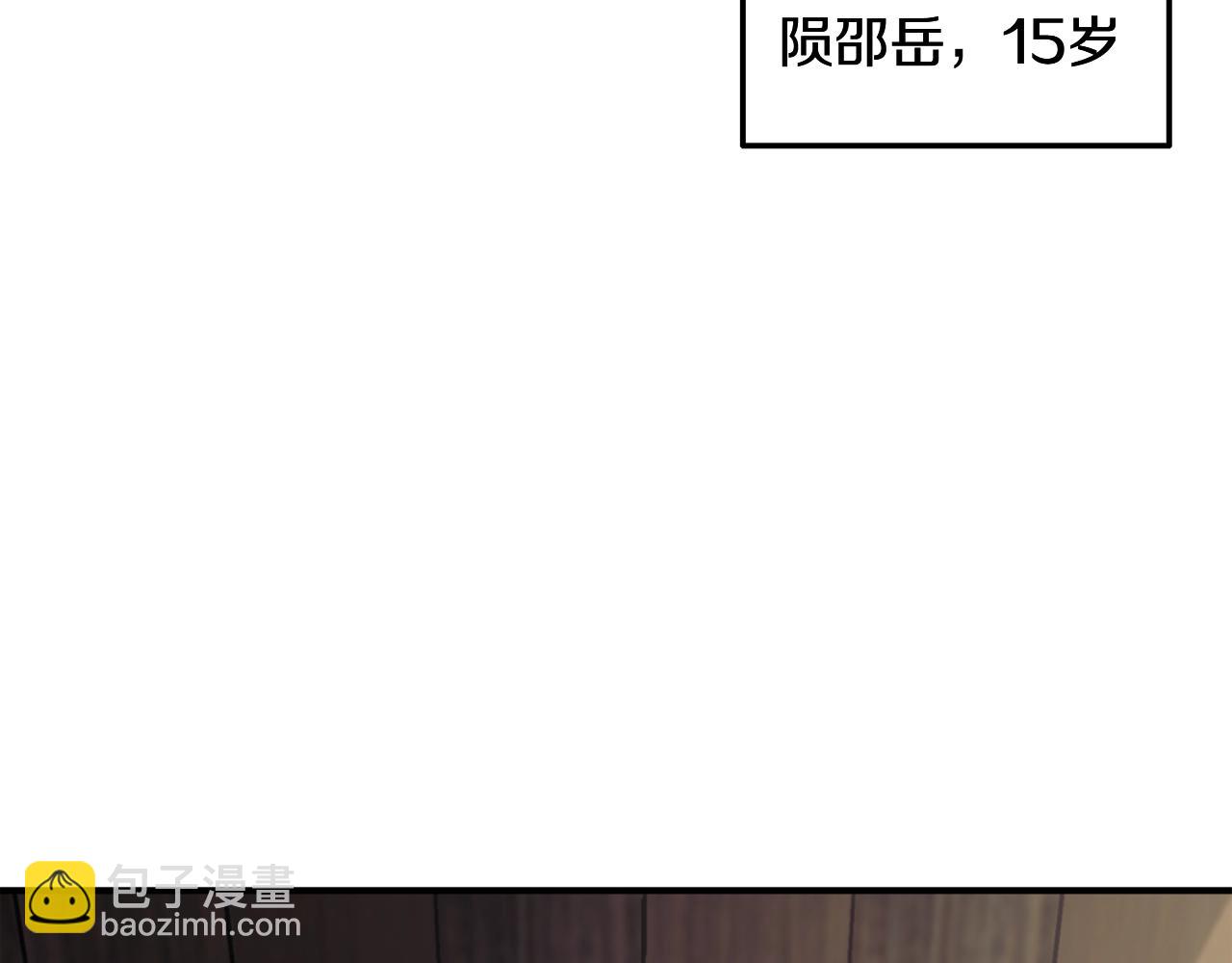 第2话 秘密135