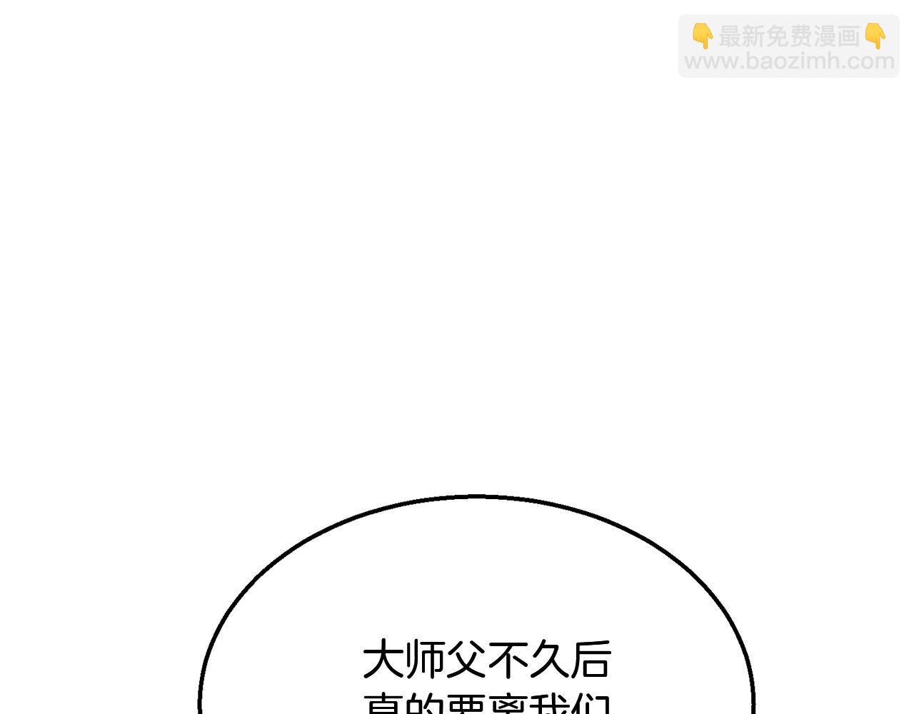 第2话 秘密14