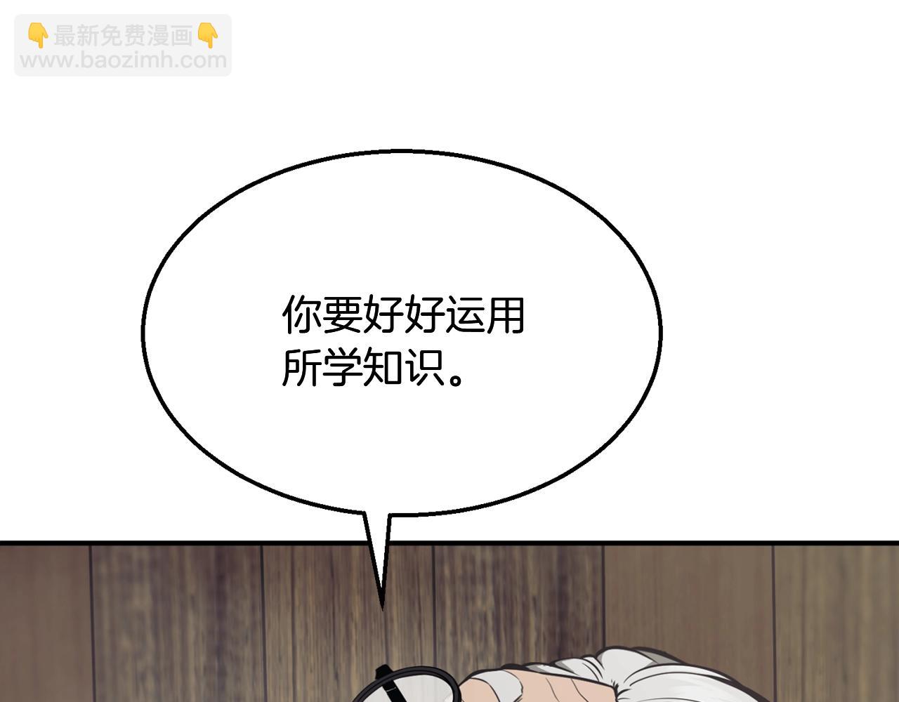 第2话 秘密140