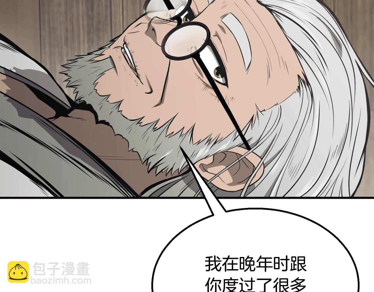 第2话 秘密141