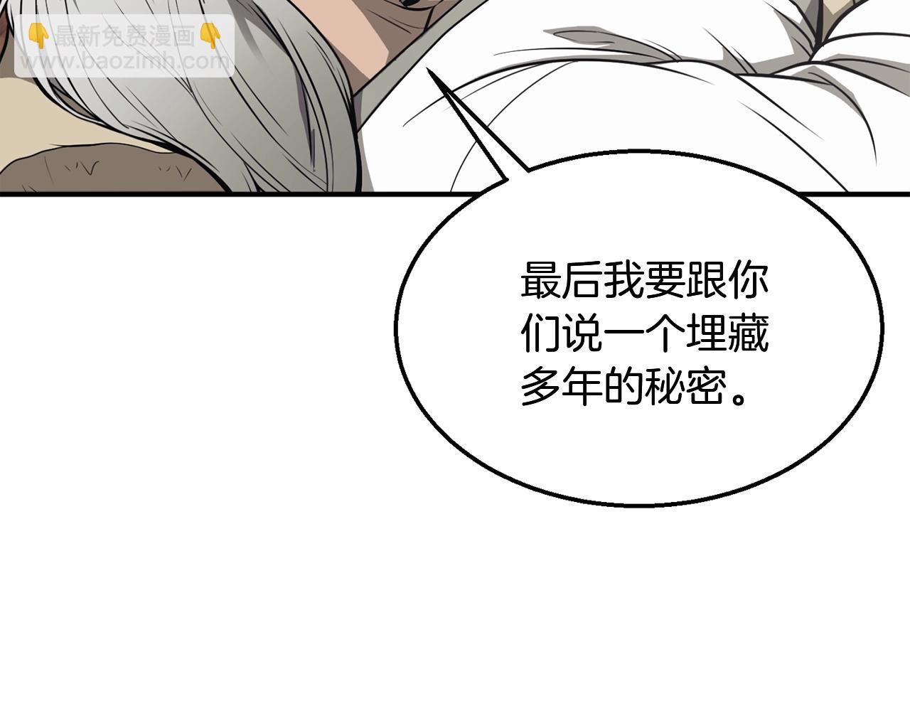 第2话 秘密148