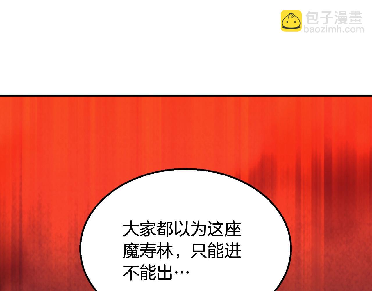 第2话 秘密149