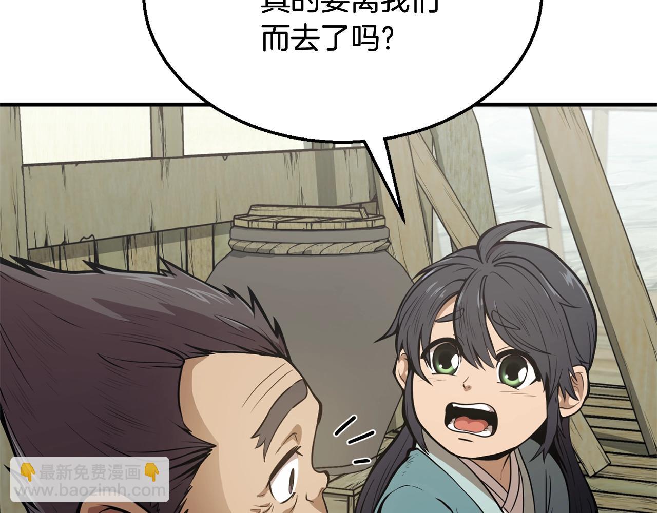 第2话 秘密15