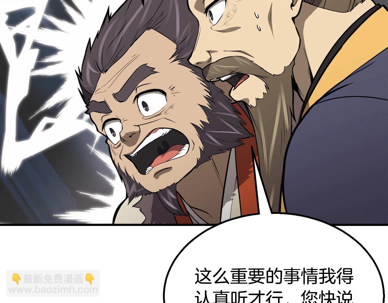 第2话 秘密155