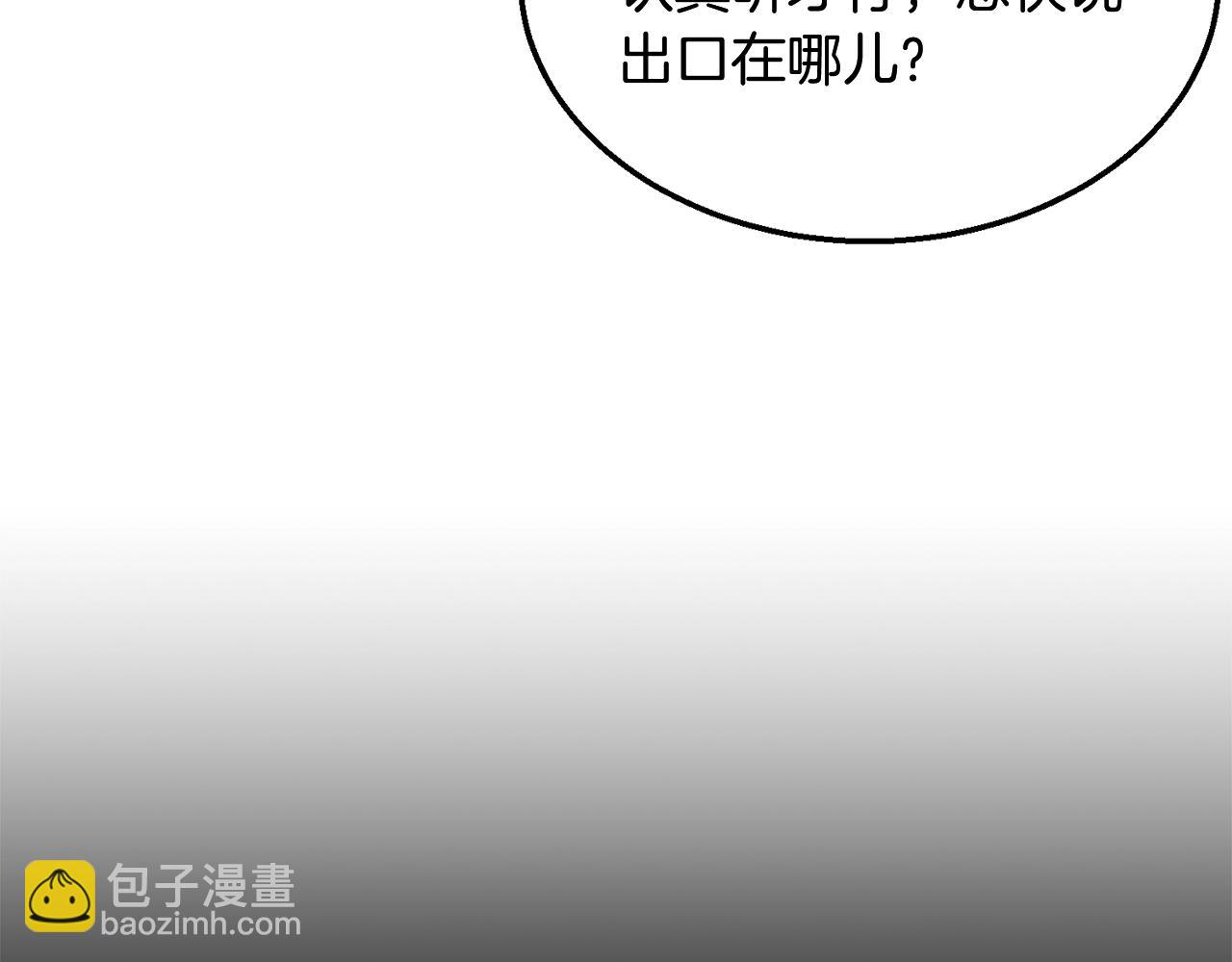 第2话 秘密156