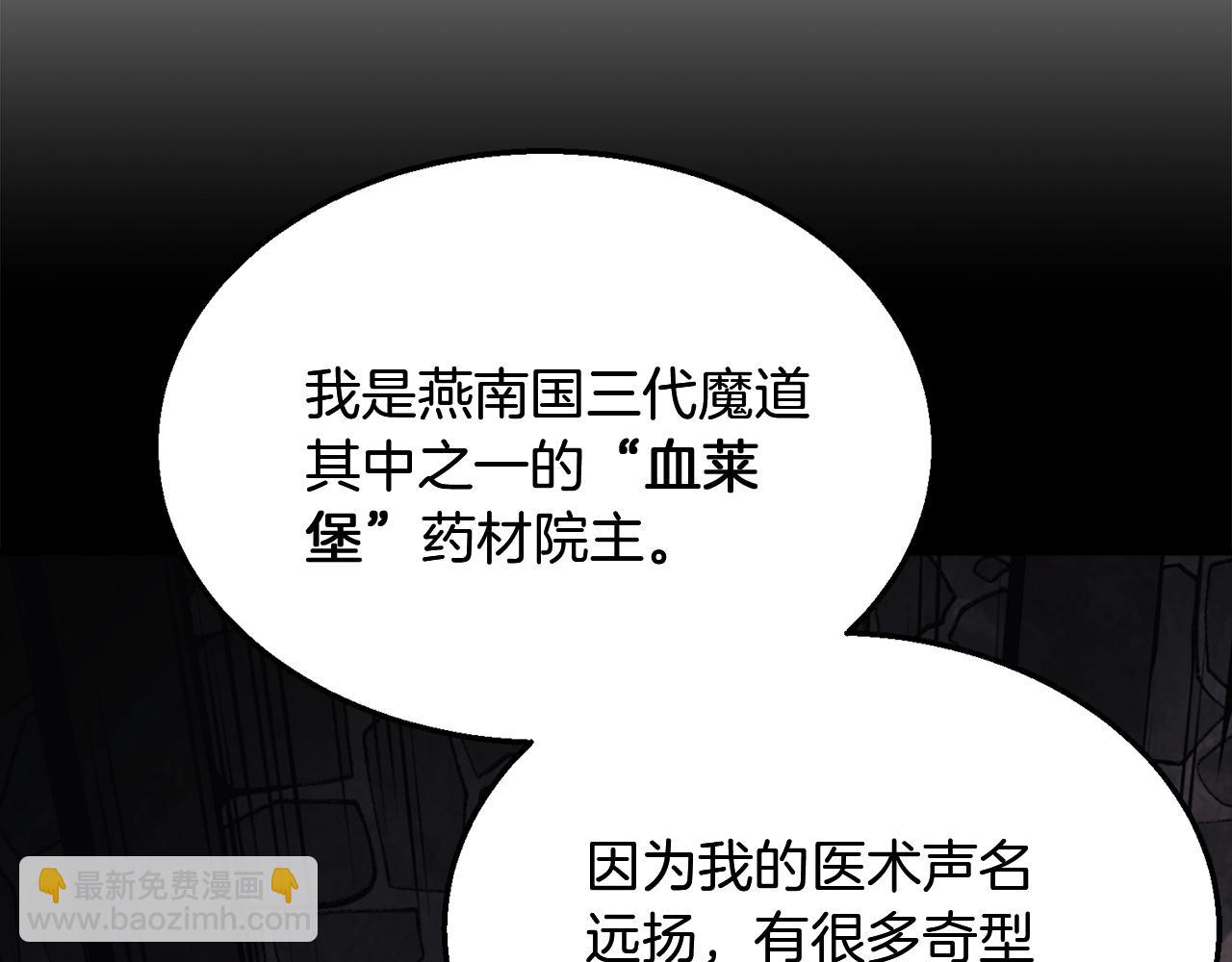 第2话 秘密157