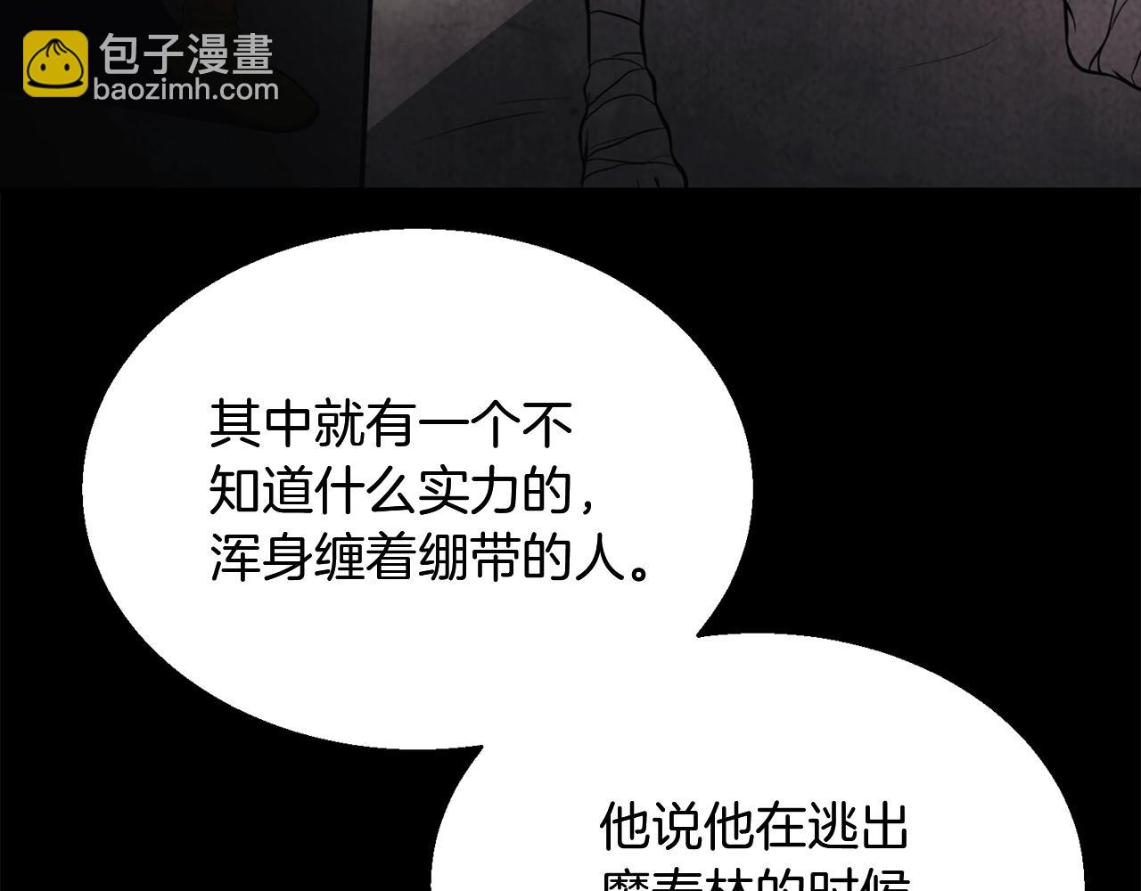 第2话 秘密164