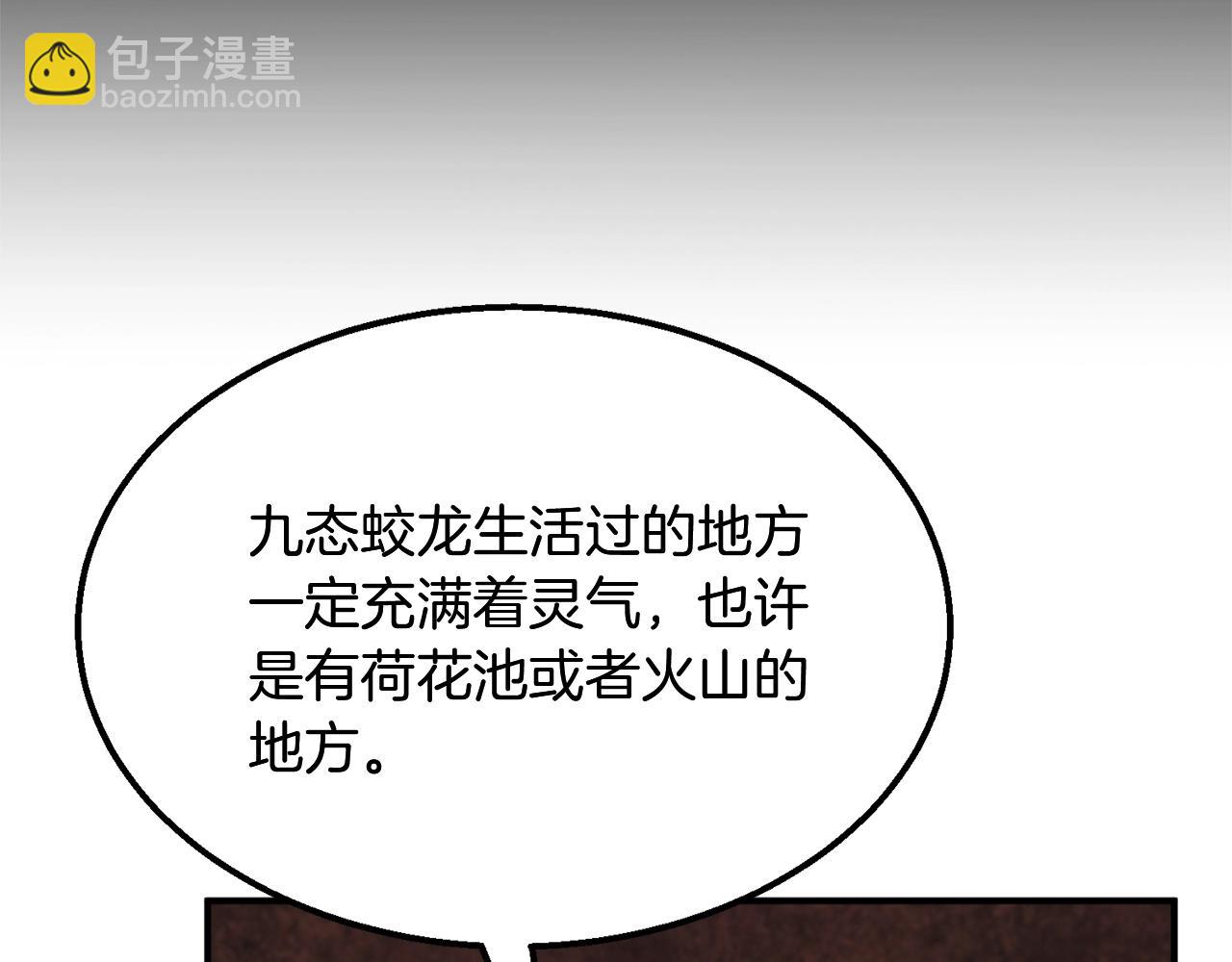 第2话 秘密170