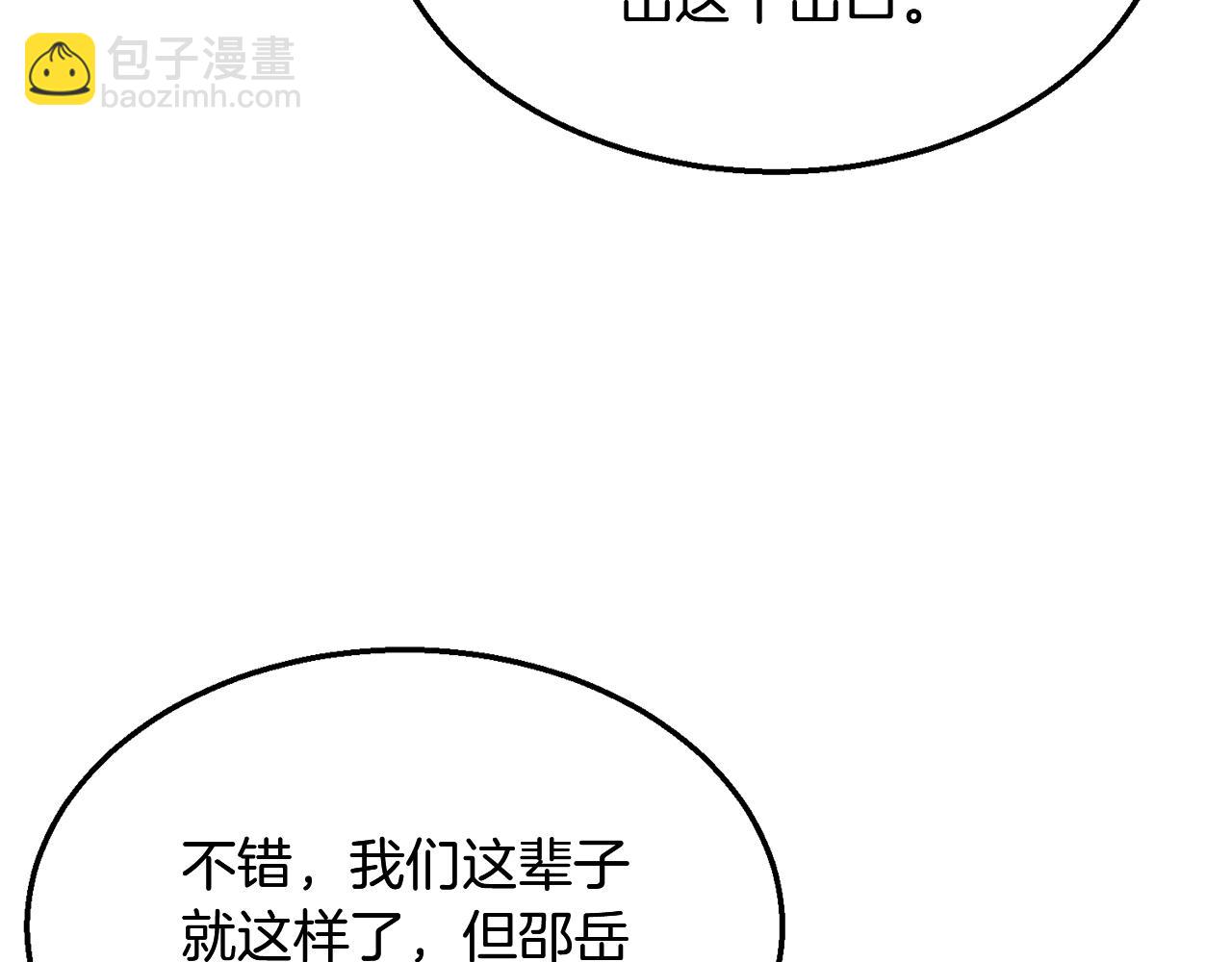 第2话 秘密173