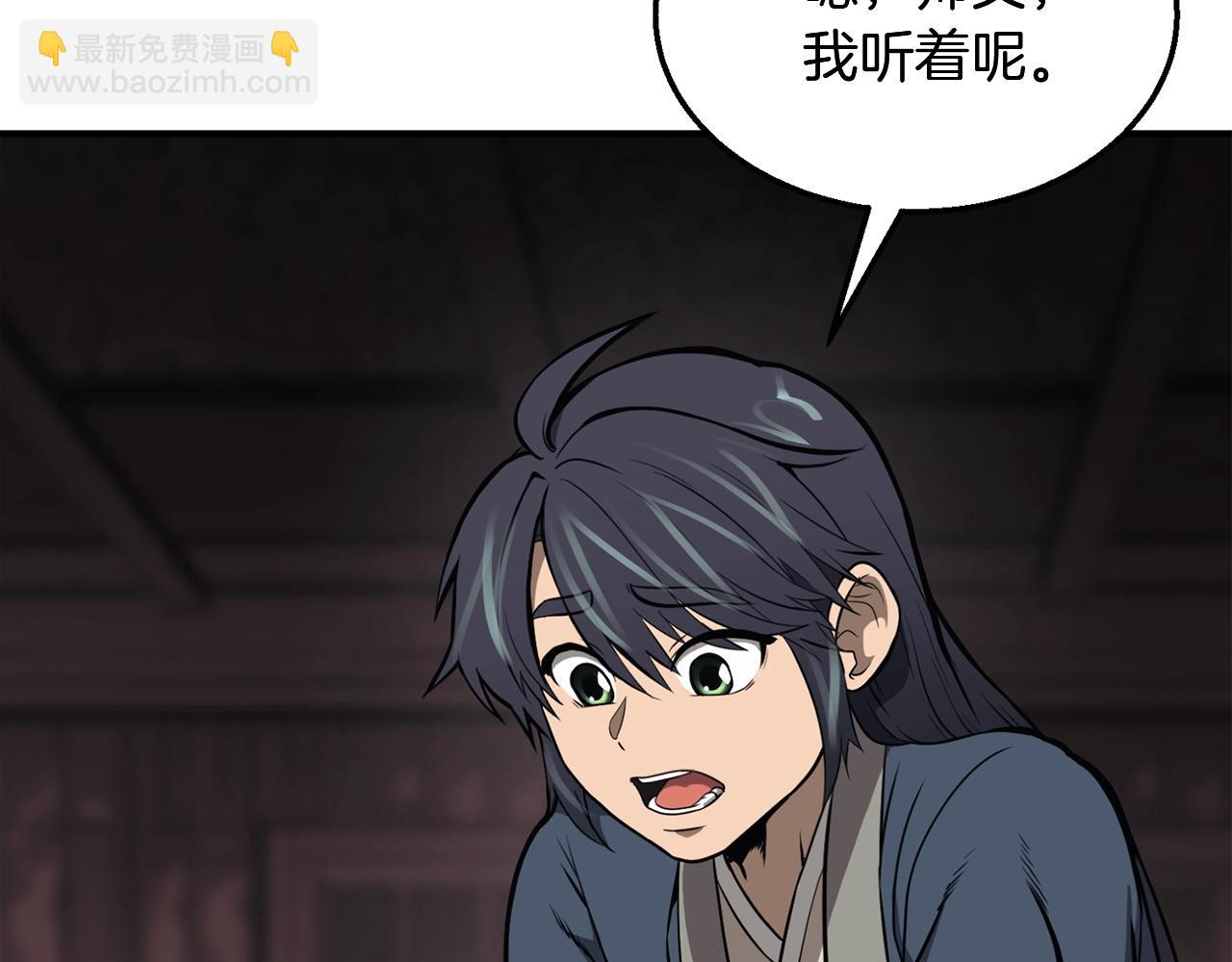 第2话 秘密177