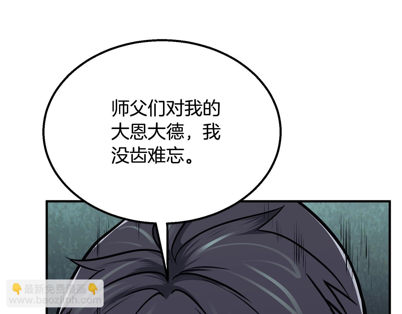 第2话 秘密180