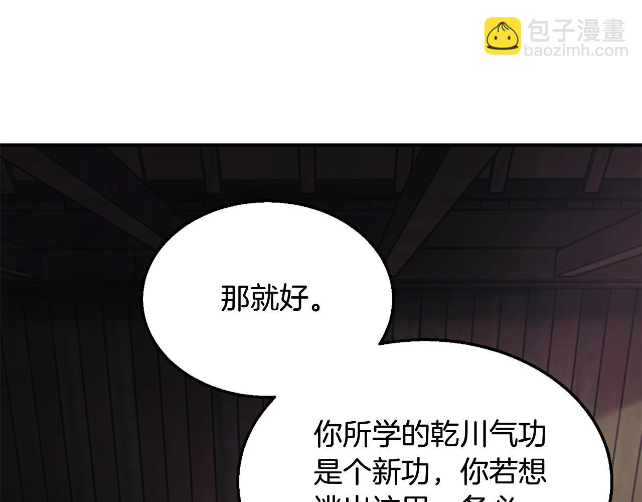 第2话 秘密183