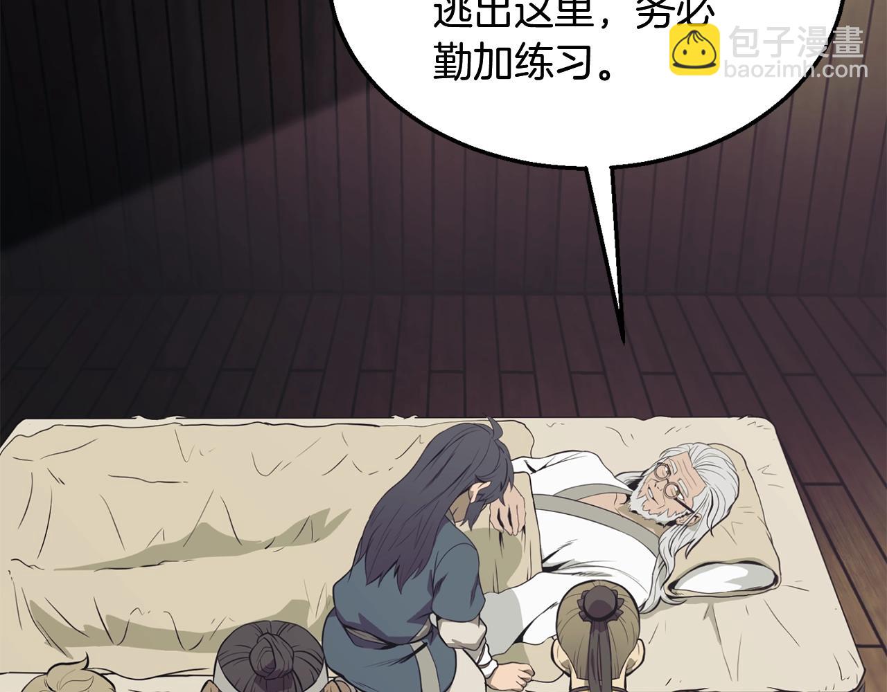 第2话 秘密184