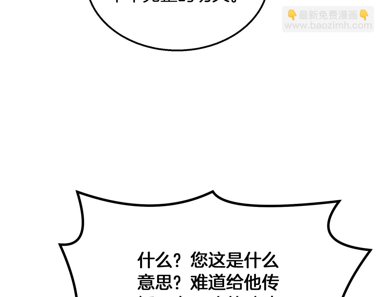 第2话 秘密186