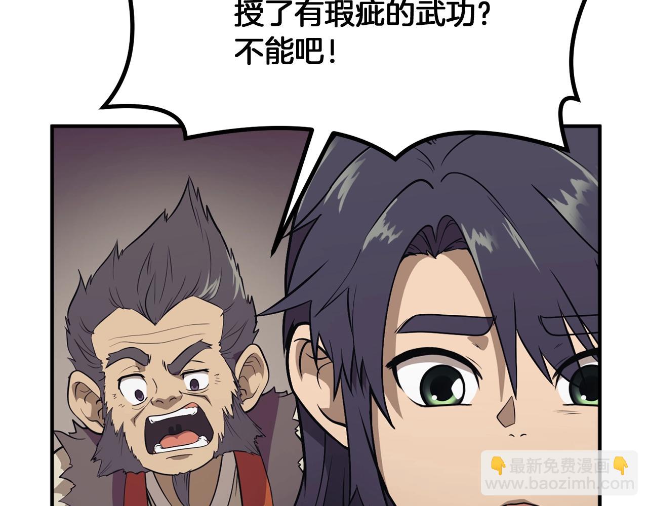 第2话 秘密187