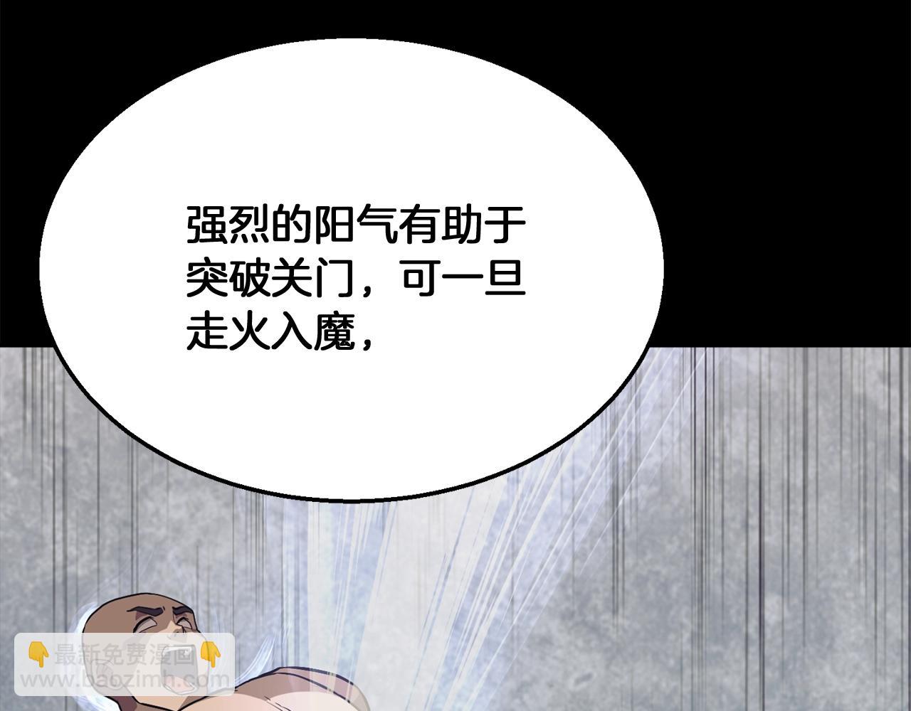 第2话 秘密192