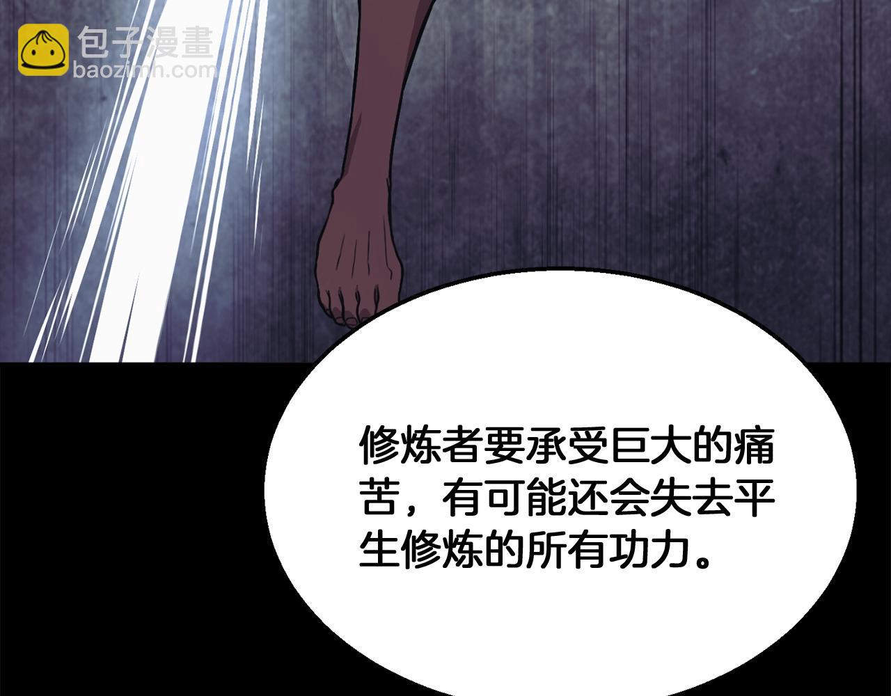 第2话 秘密194