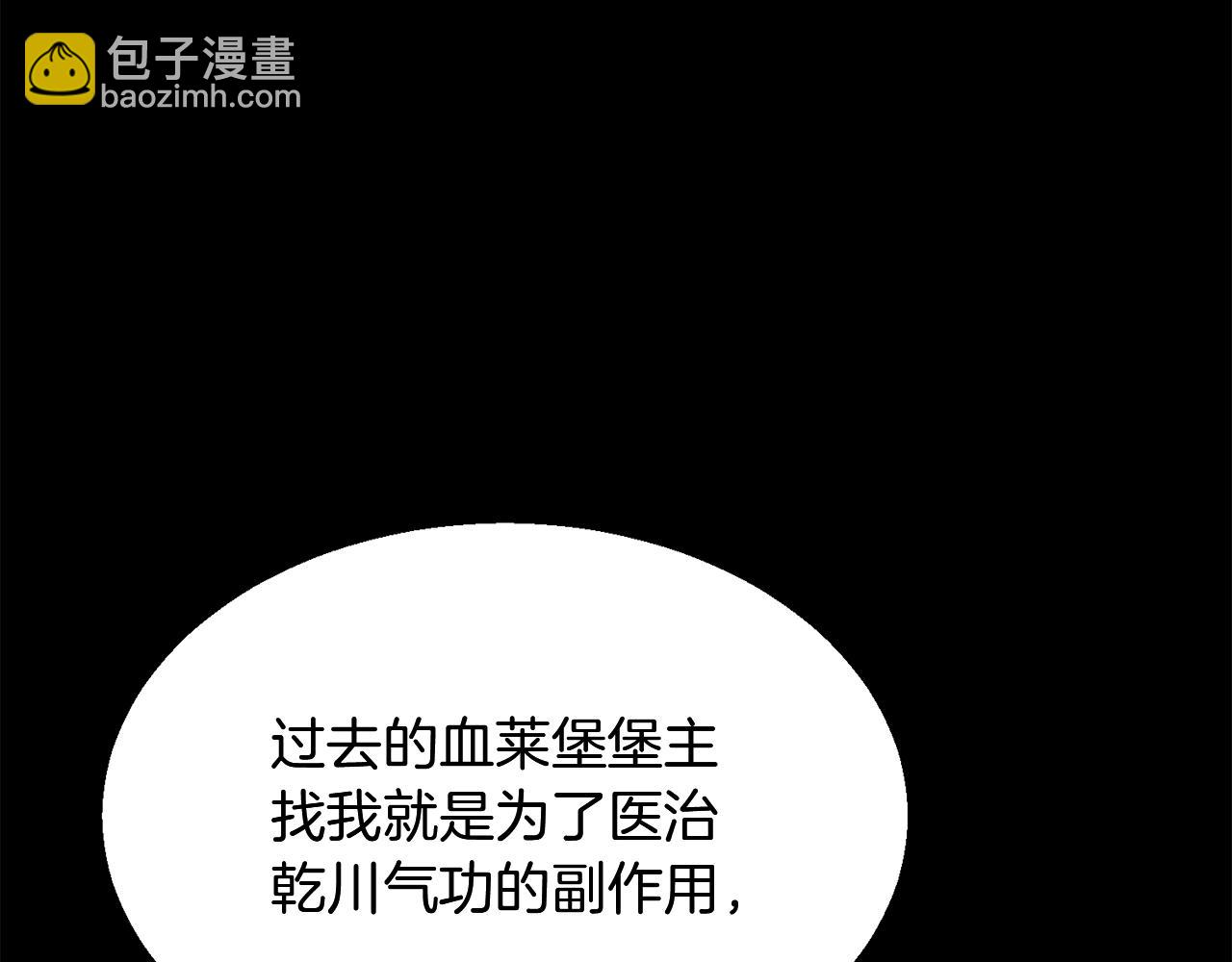 第2话 秘密196