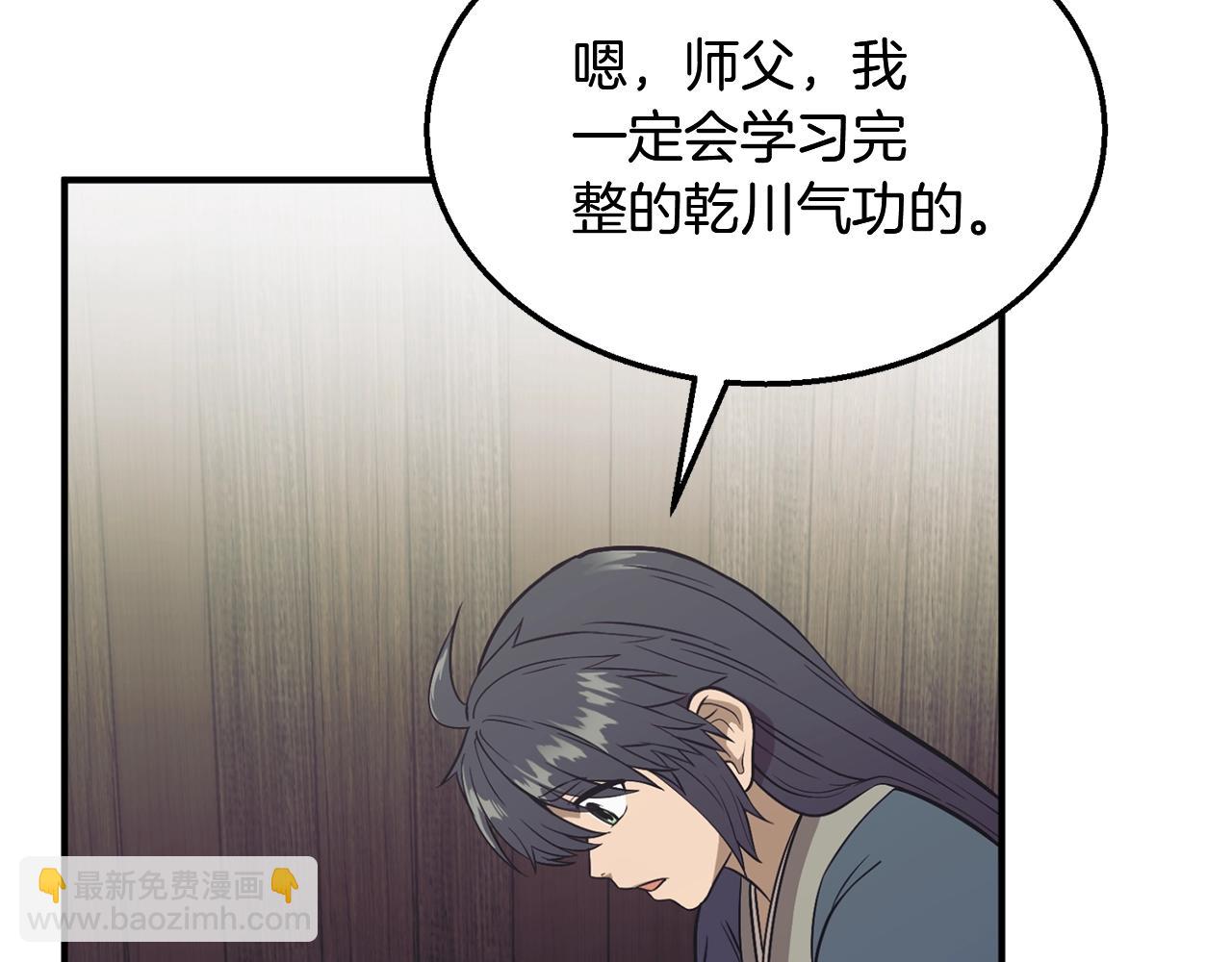 第2话 秘密203