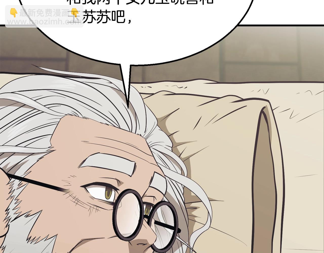第2话 秘密206