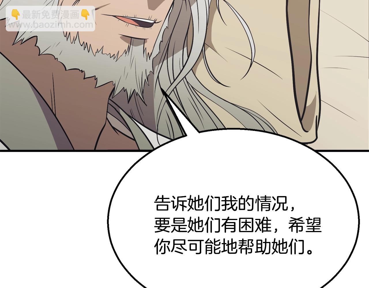 第2话 秘密207