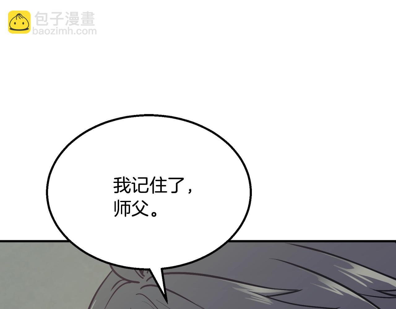 第2话 秘密209