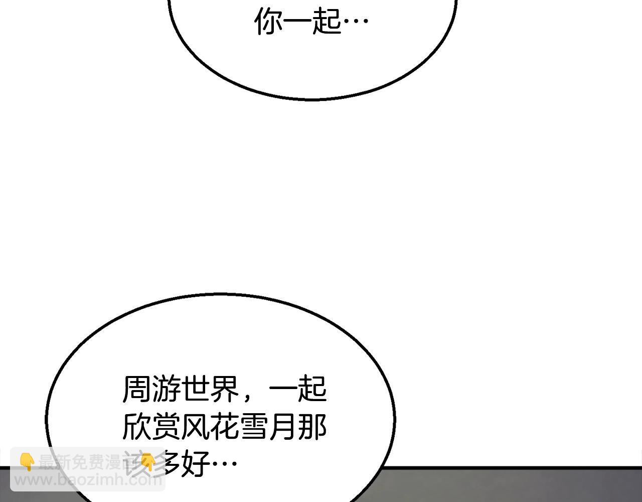 第2话 秘密219