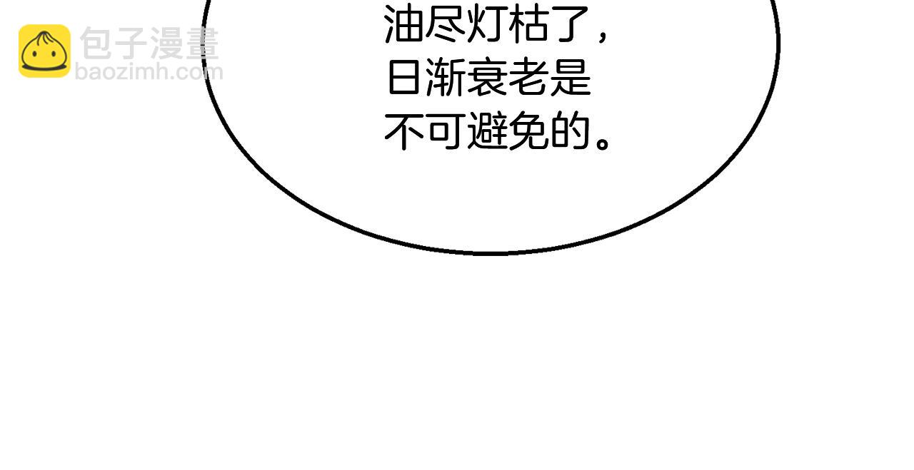 第2话 秘密22