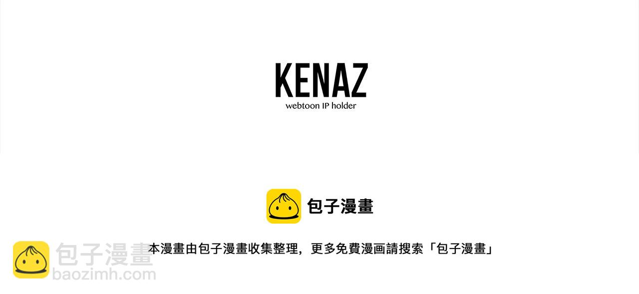第2话 秘密236