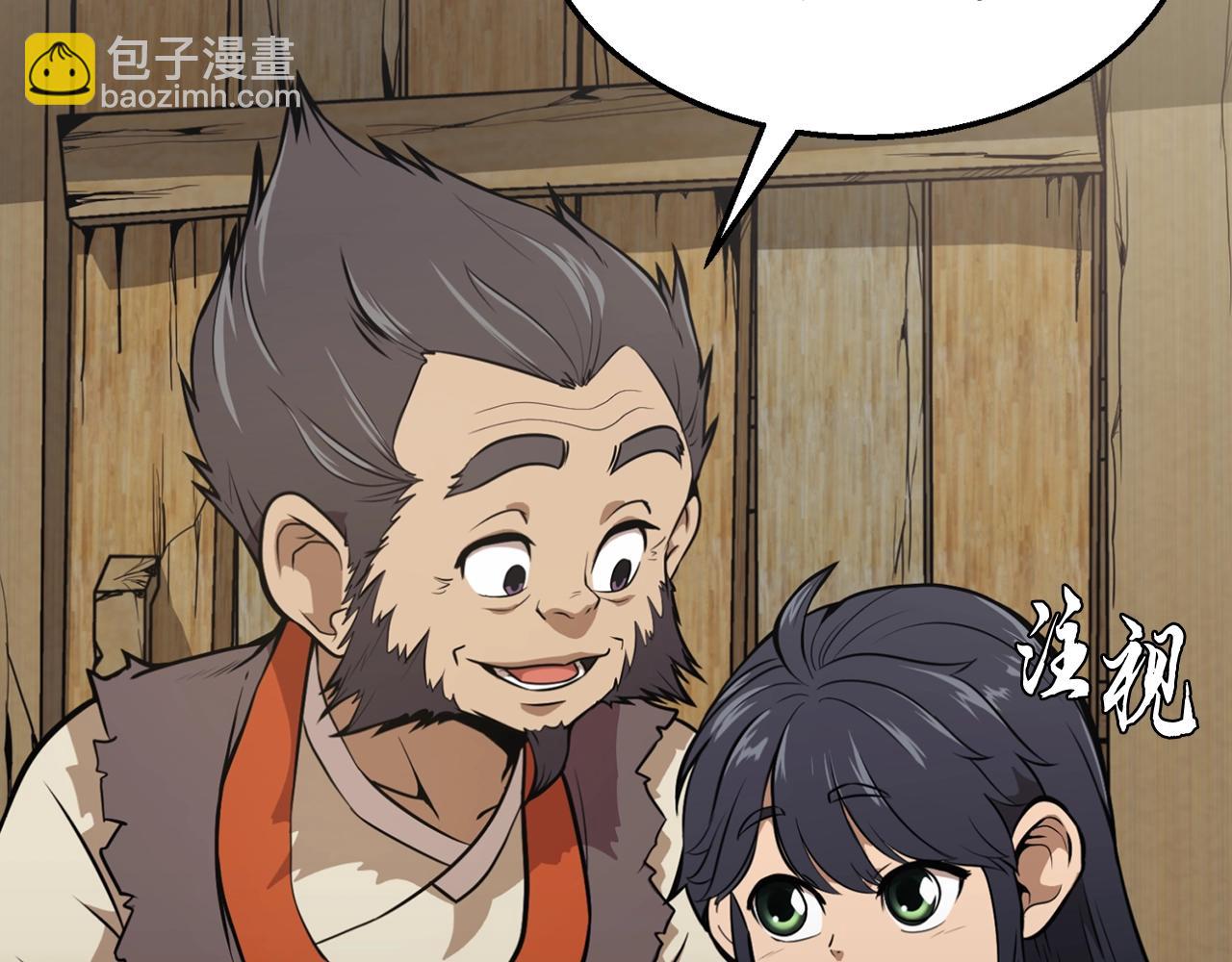 第2话 秘密24