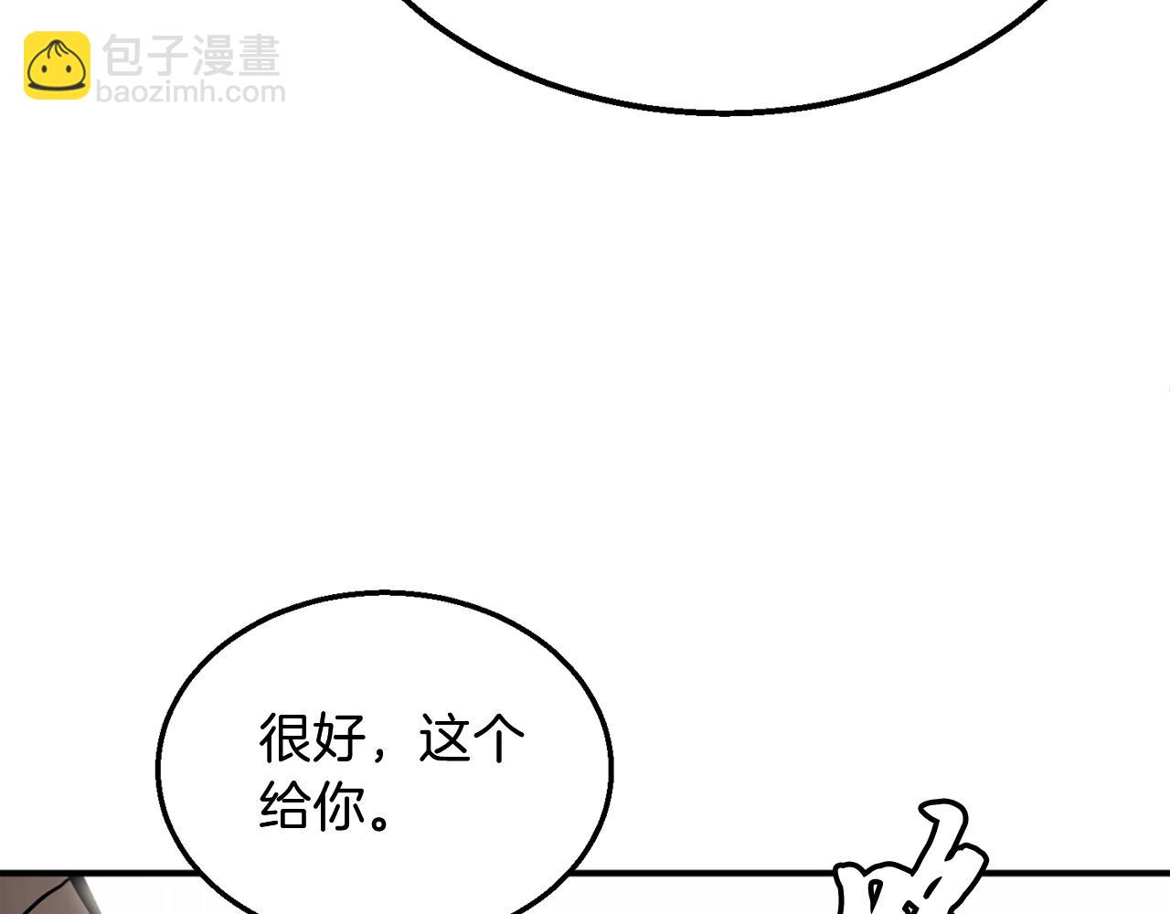 第2话 秘密29