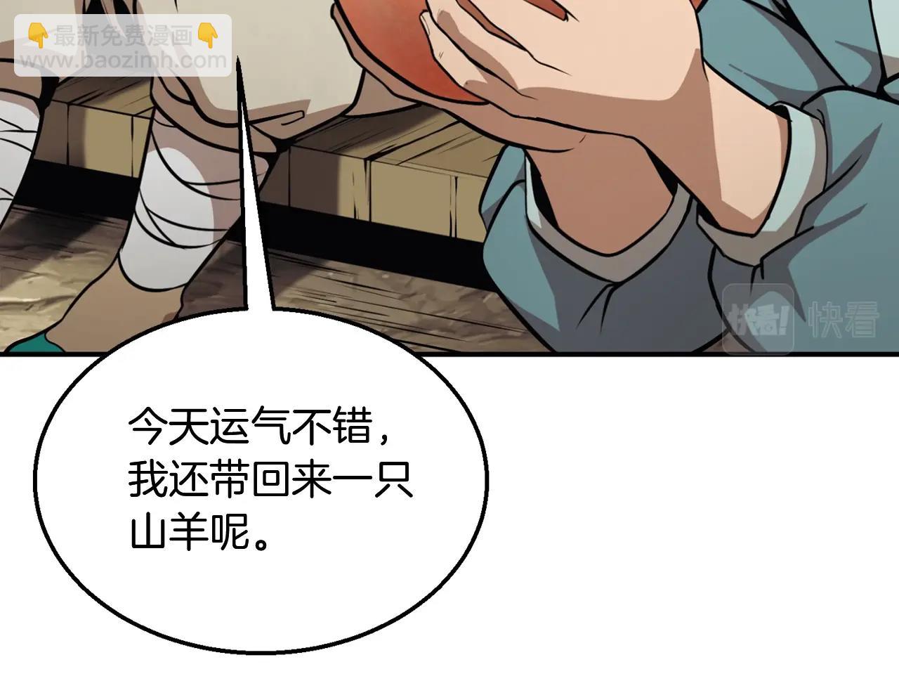 第2话 秘密34