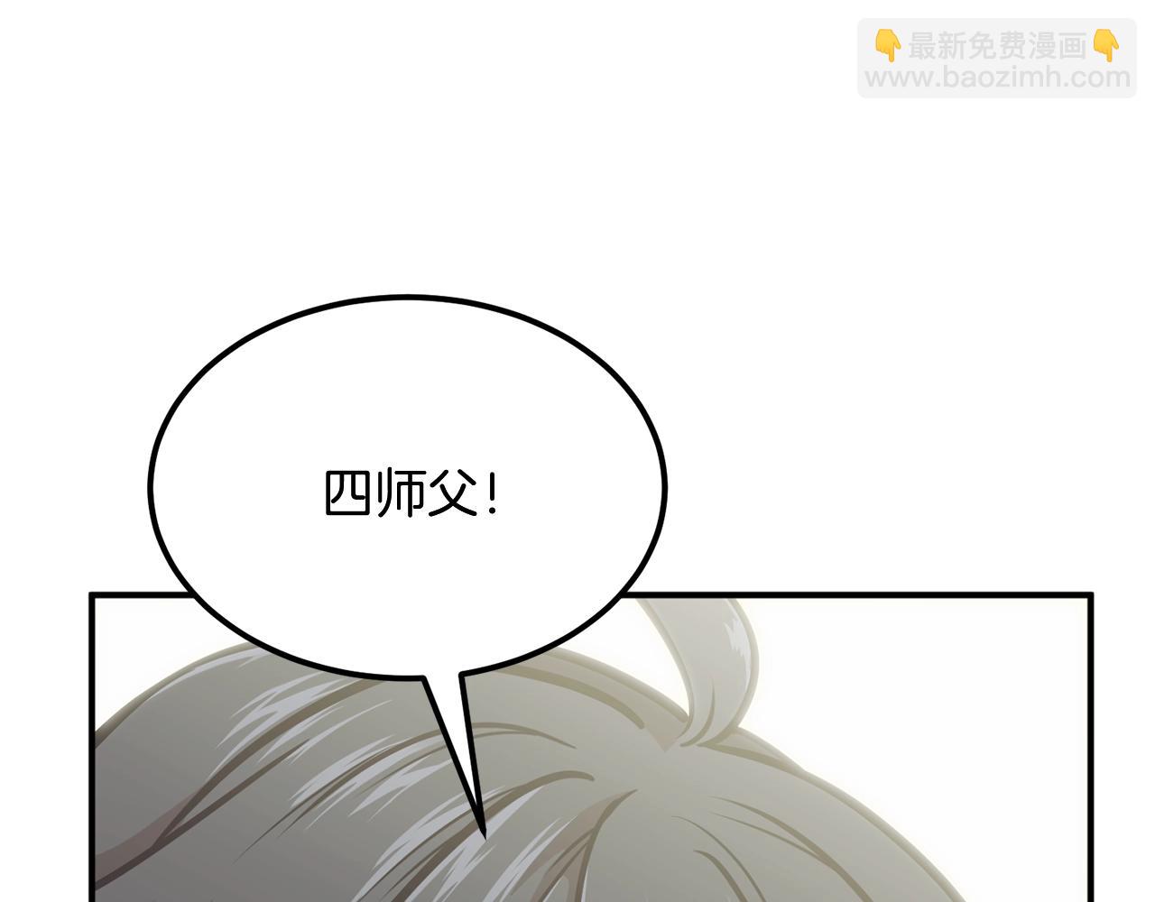 第2话 秘密35