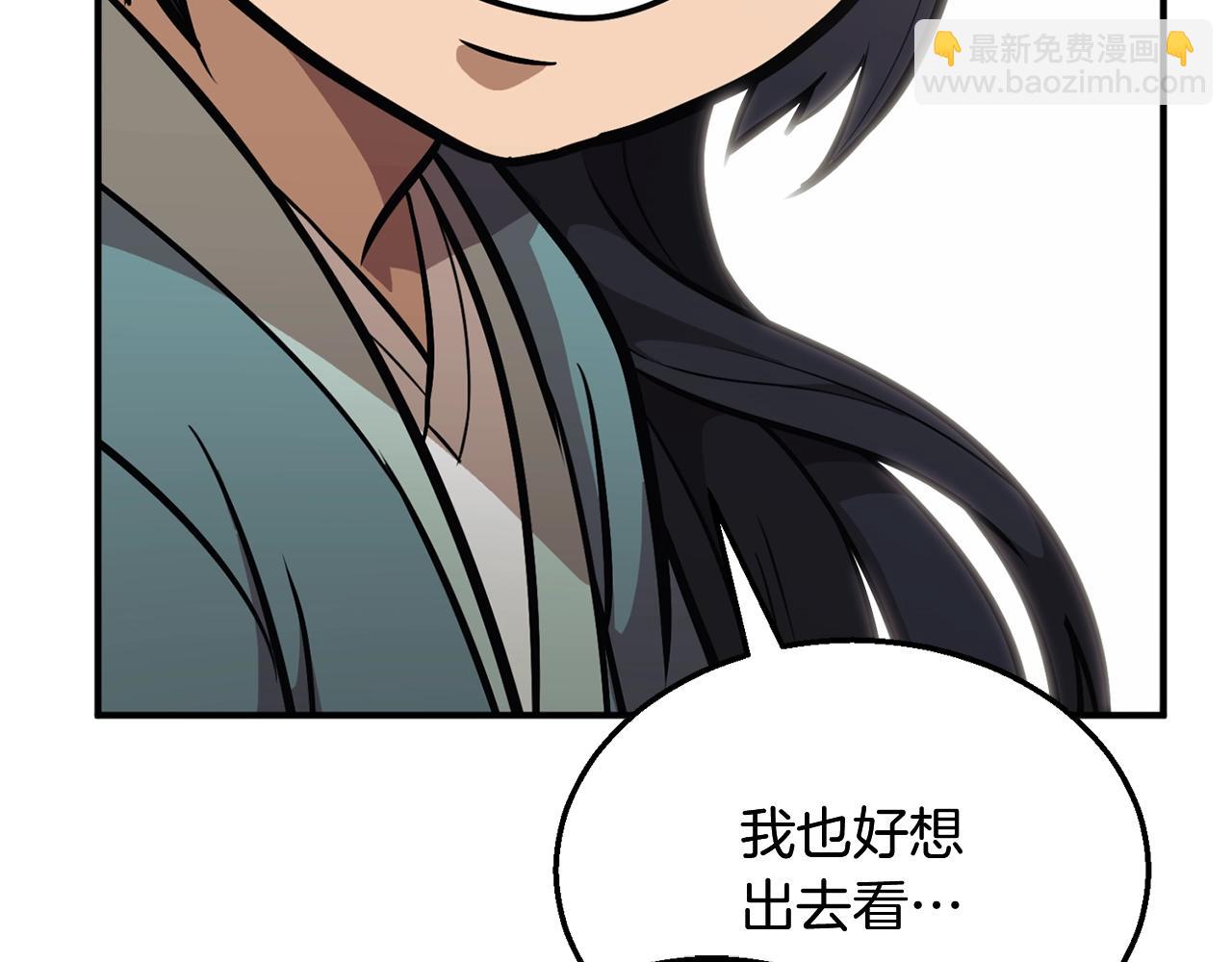 第2话 秘密37