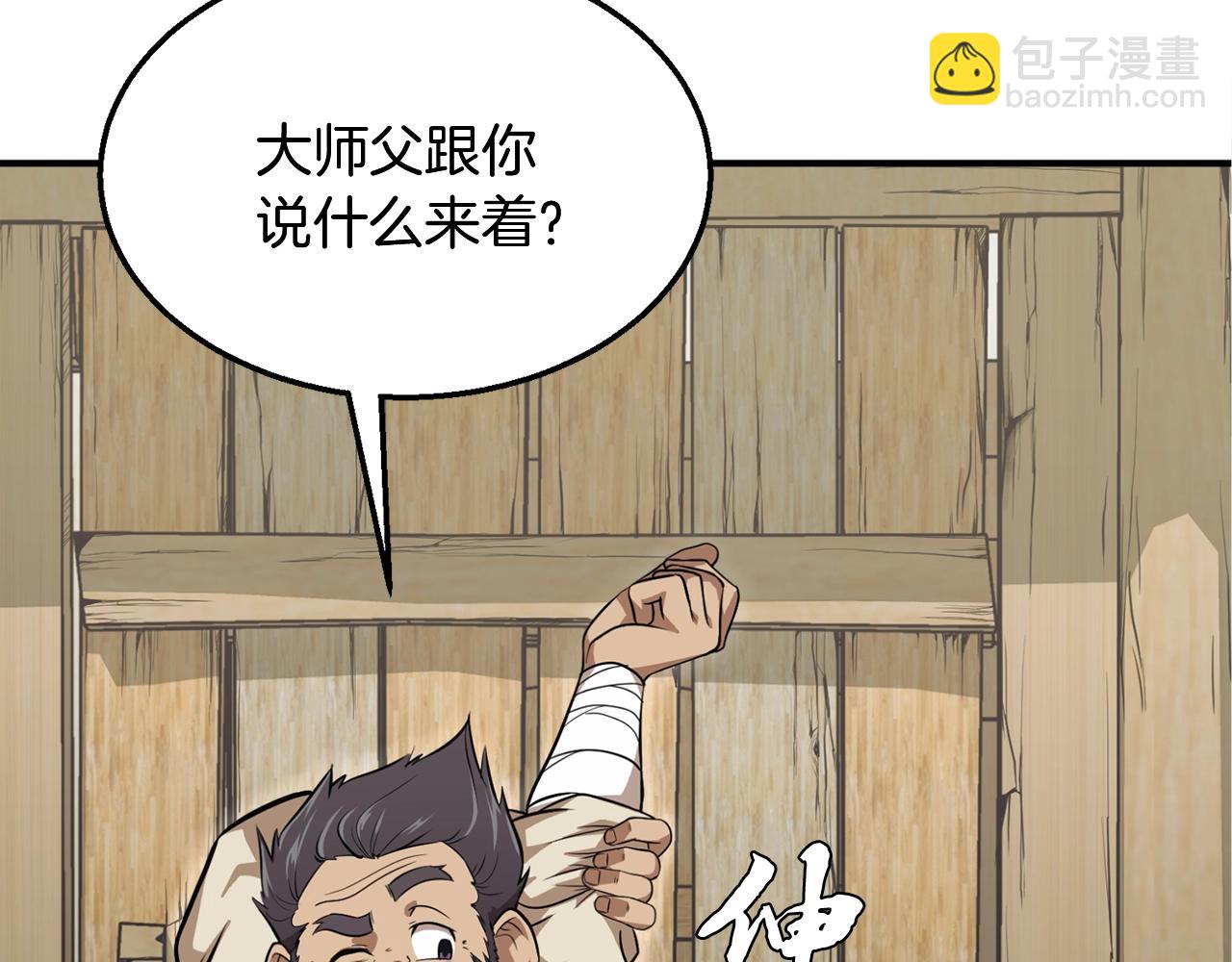第2话 秘密39