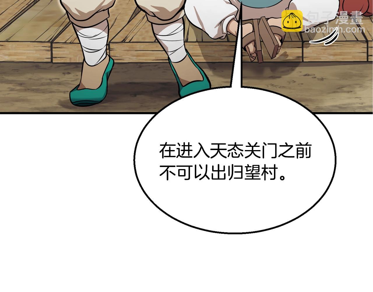 第2话 秘密41