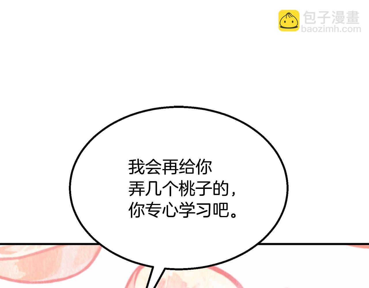 第2话 秘密46
